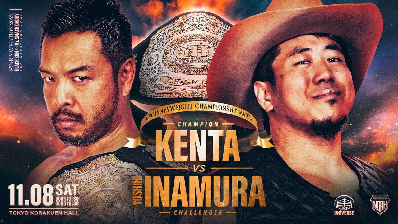 NOAH Star Navigation 2025 #5