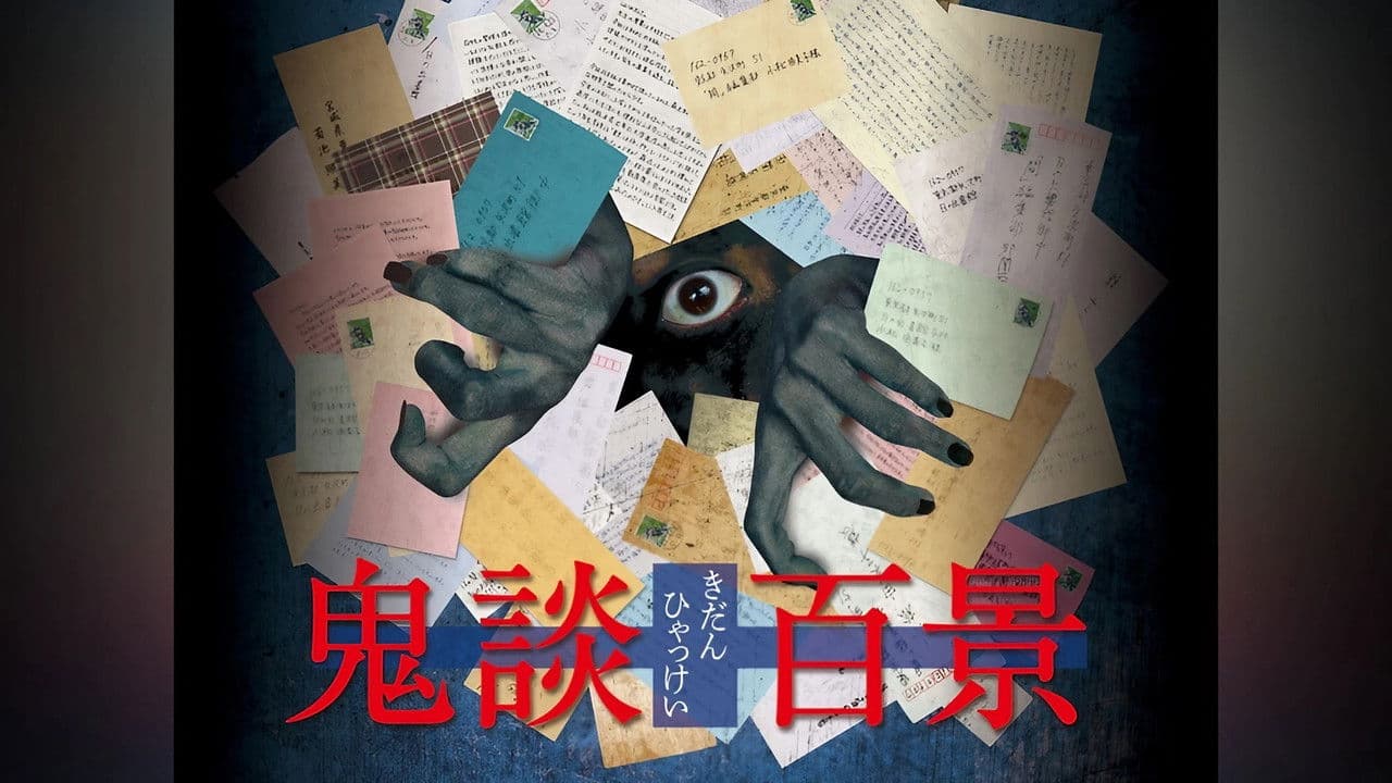 Kidan Piece of Darkness