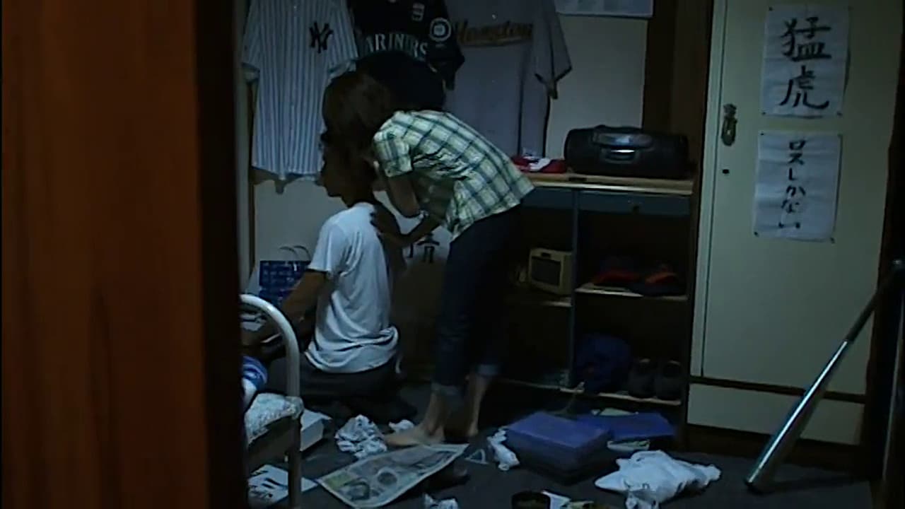 Banned from Broadcast: The Movie—Saiko! The Large Family