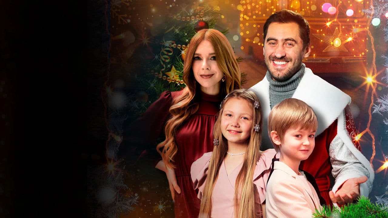 Our Dad is Santa Claus!