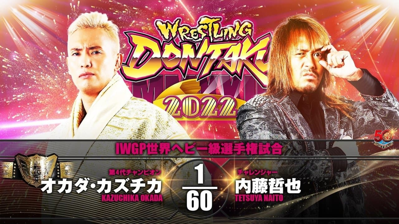 NJPW Wrestling Dontaku 2022