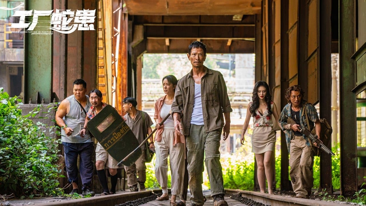 Snake Infestation in Factory