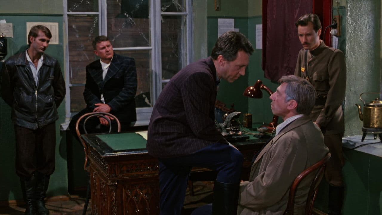 The Meeting Place Cannot Be Changed