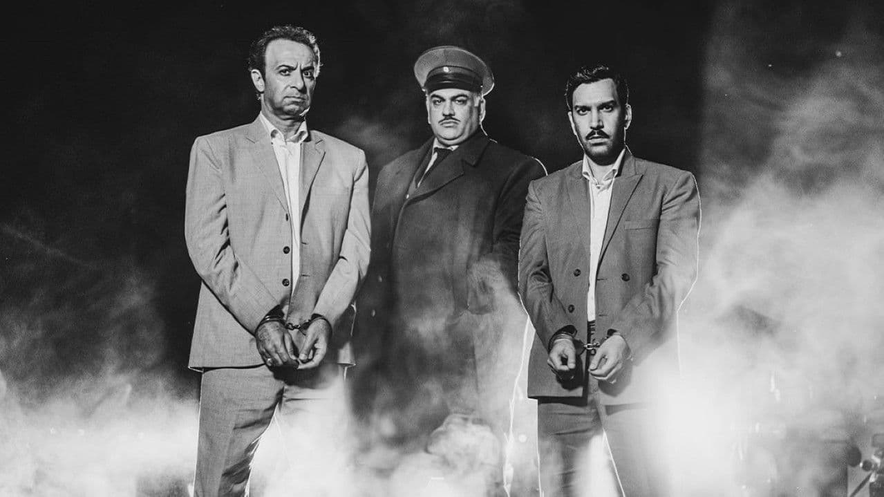 The Morning of the Execution