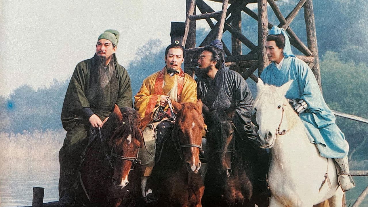 The Romance Of Three Kingdoms