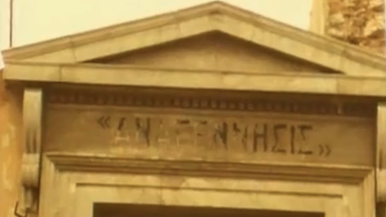 Here is Athens, the ancient city