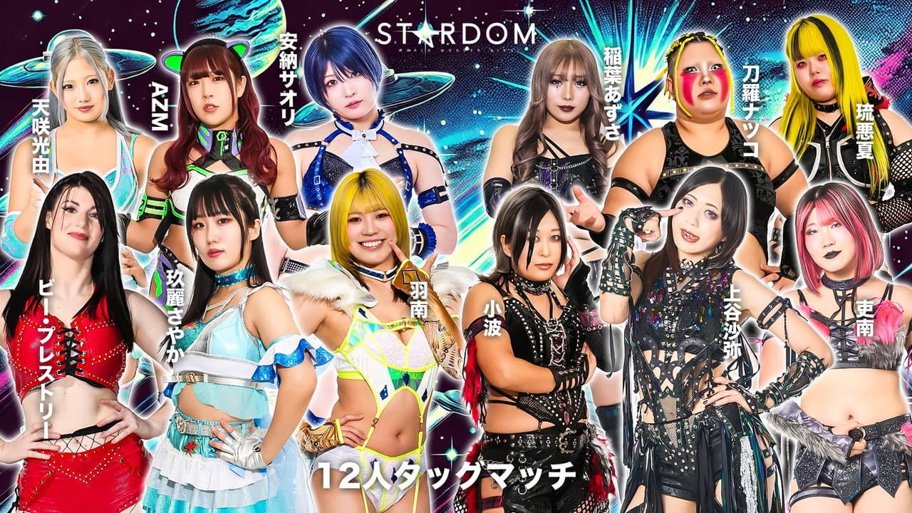 Stardom in Osaka 2026 Apr.