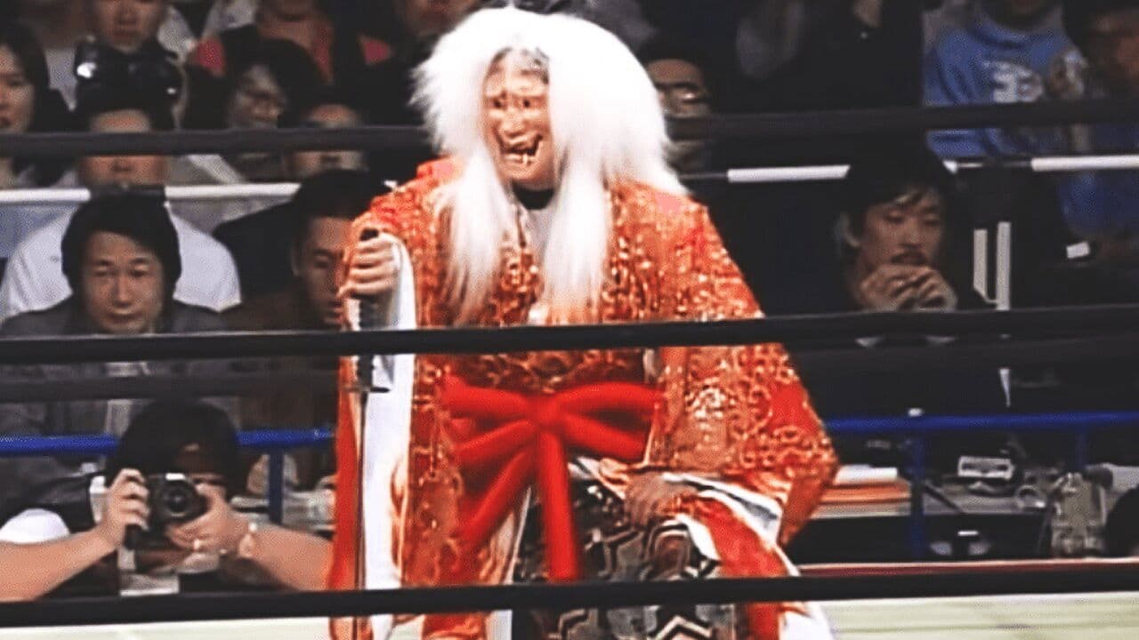 AJW All-Star Dream Slam I