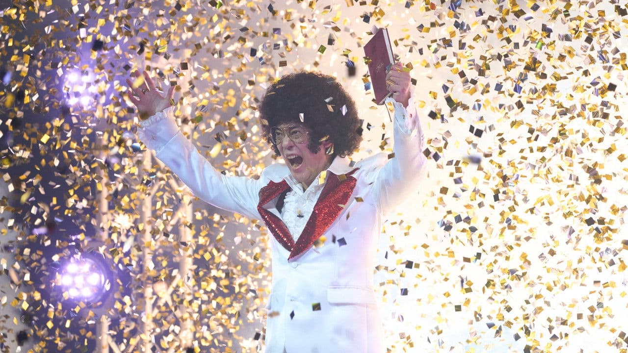 ミステリー・アリーナ