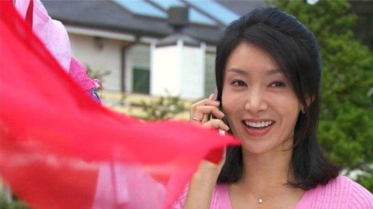 Love and War: 12th Man