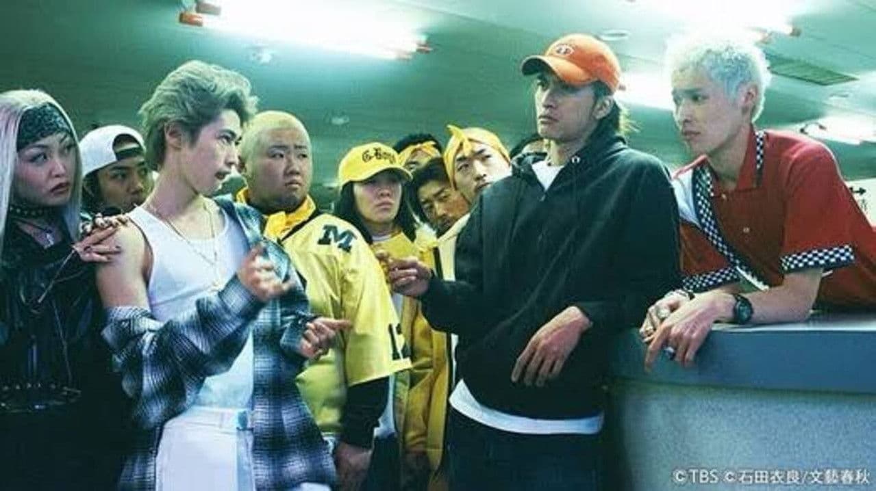 Ikebukuro West Gate Park SP