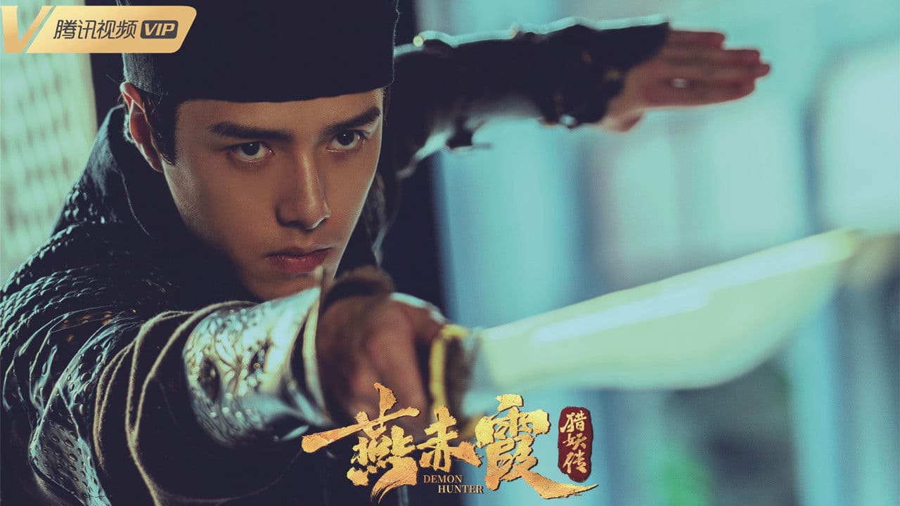 Demon Hunter Yan Chixia