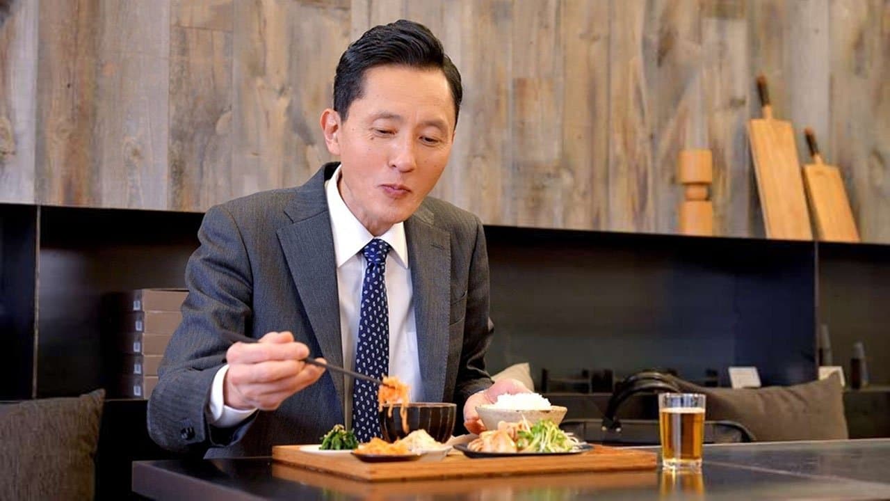 孤独的美食家：美味却苦涩...井之头五郎的灾难