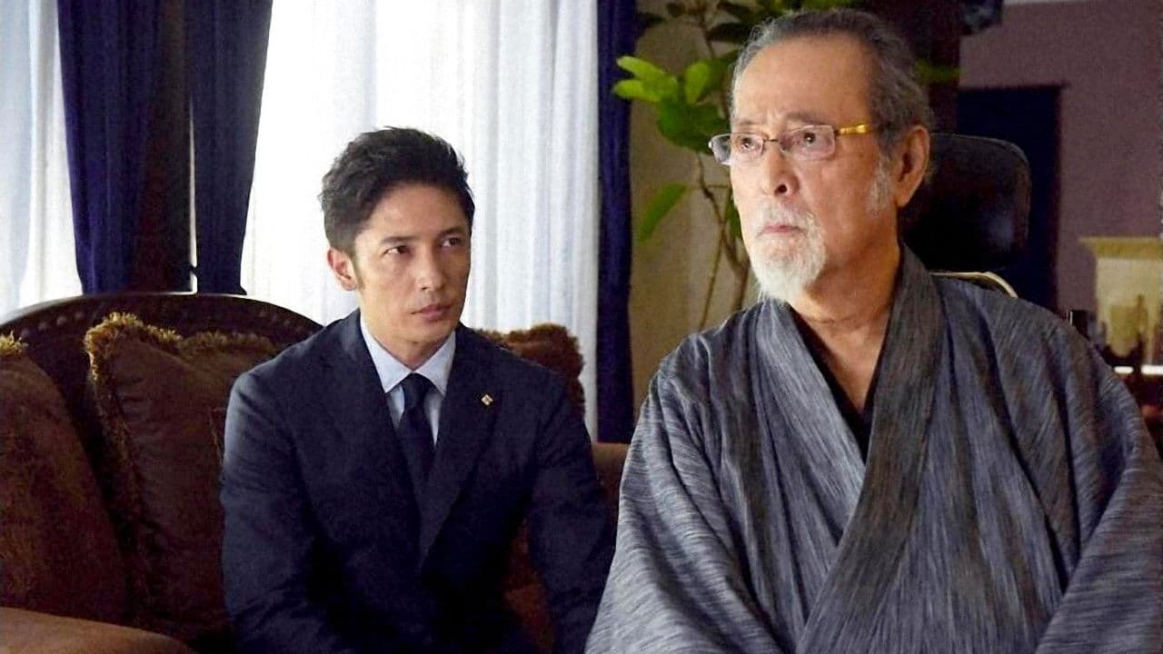 Great evil does not go to sleep: The counterattack of the special investigation unit prosecutor