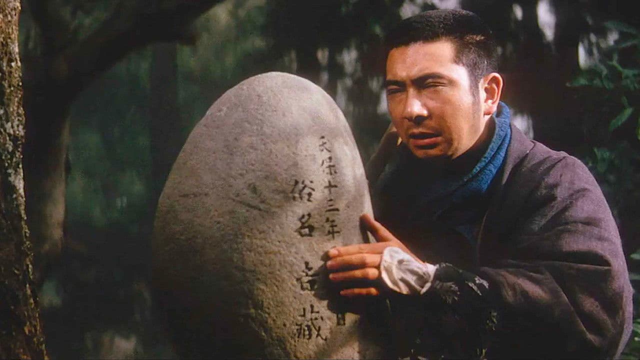 Zatoichi and the Chest of Gold