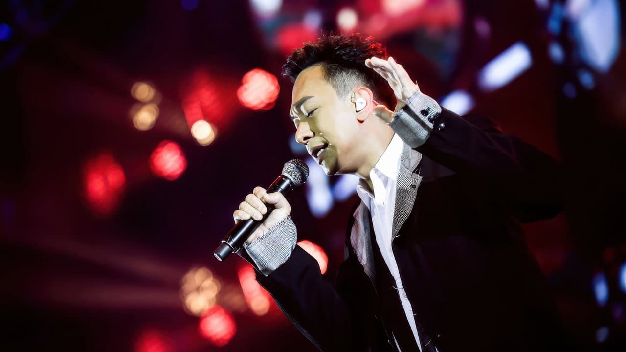 “祝您愉快”纪念黄家驹25周年演唱会