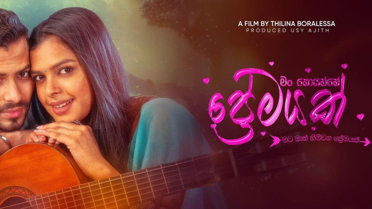 Man Hoyanne Premayak