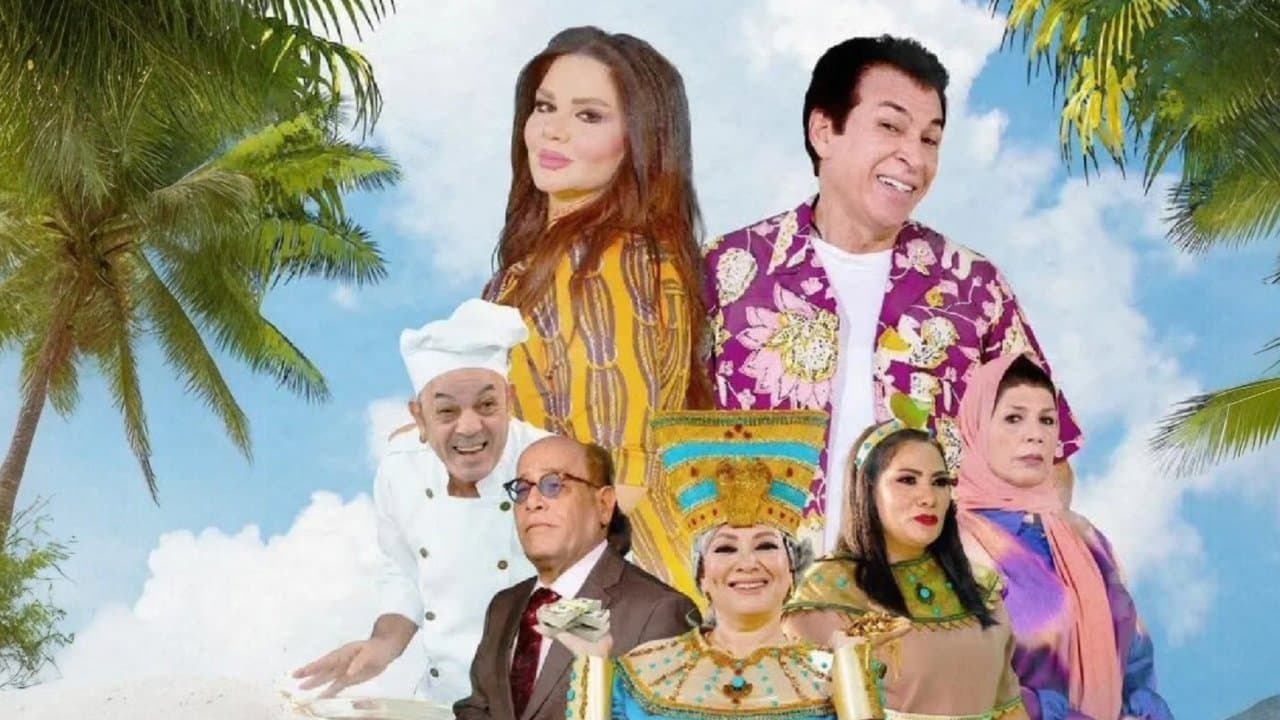 My Aunt's Inheritance