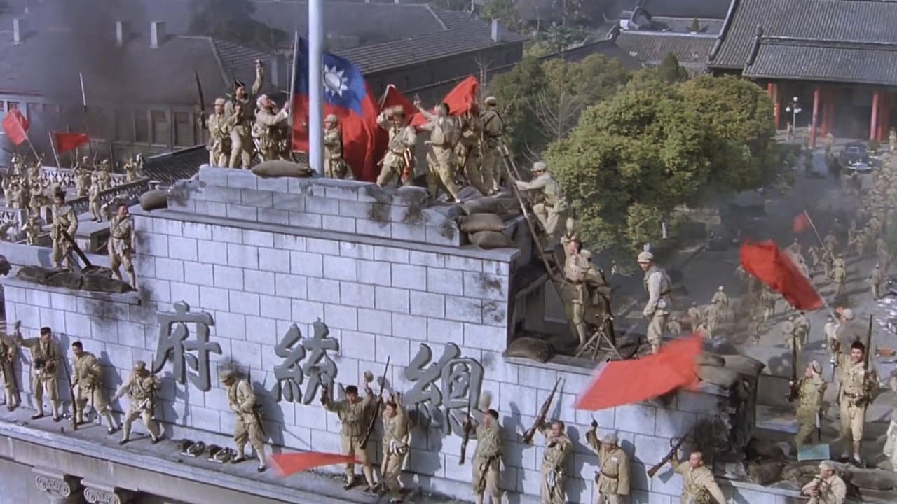 The Great Military March Forward: Fight for Nanjing, Shanghai and Hangzhou