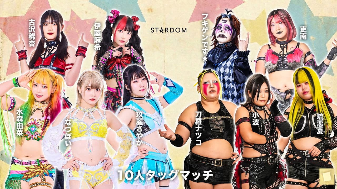 Stardom in Osaka 2026 Feb.