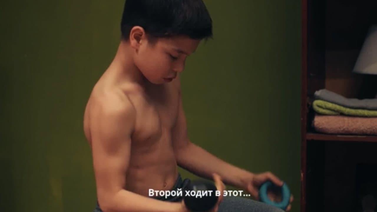 Байдың Баласы