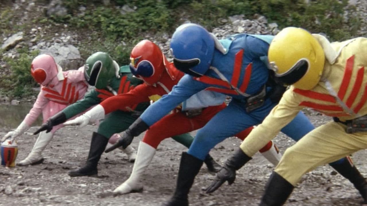 Himitsu Sentai Gorenger: The Bomb Hurricane!