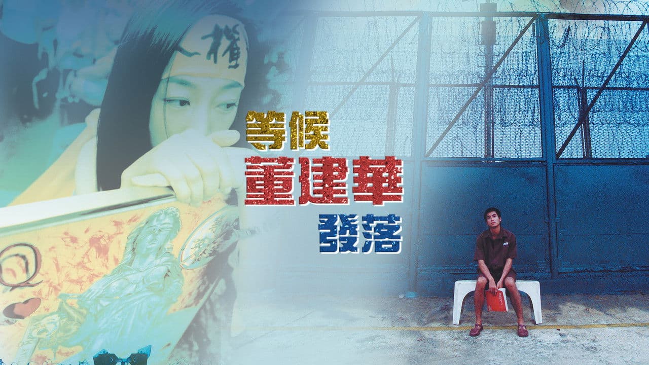 From the Queen to the Chief Executive