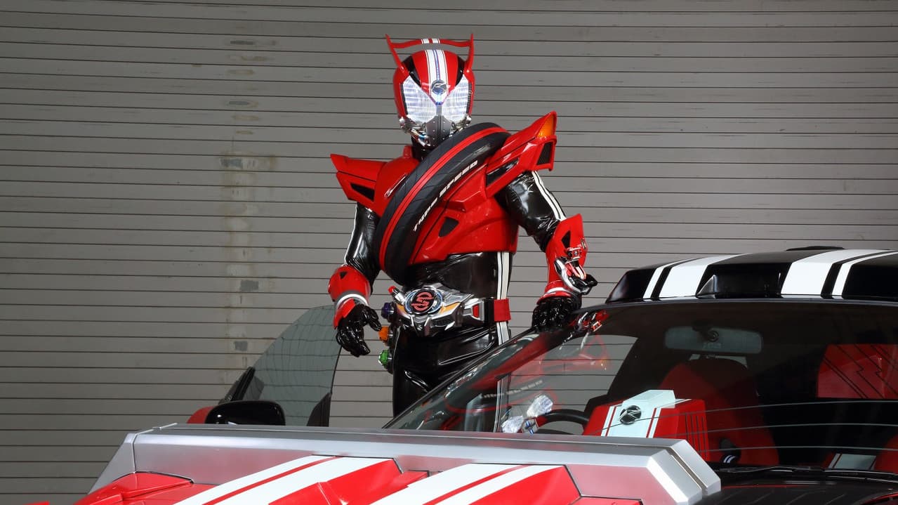 Kamen Rider Drive