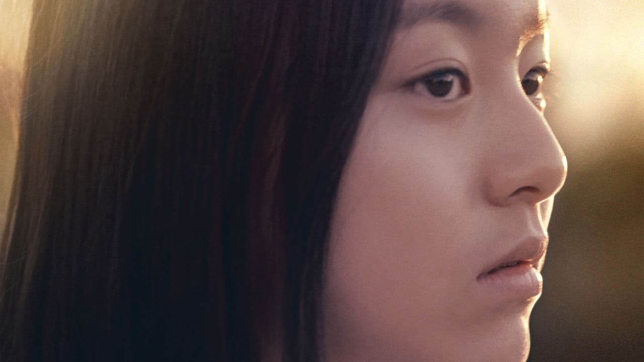 House of Hummingbird