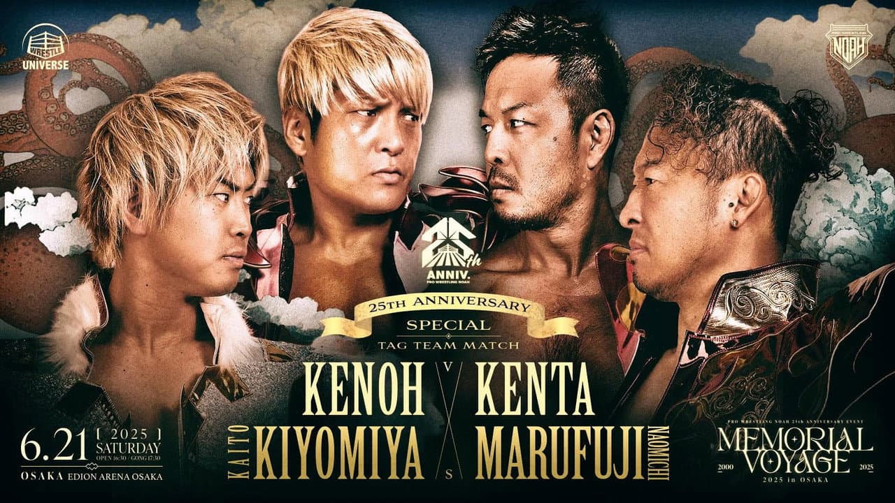 NOAH 25th Anniversary Memorial Voyage 2025 In Osaka