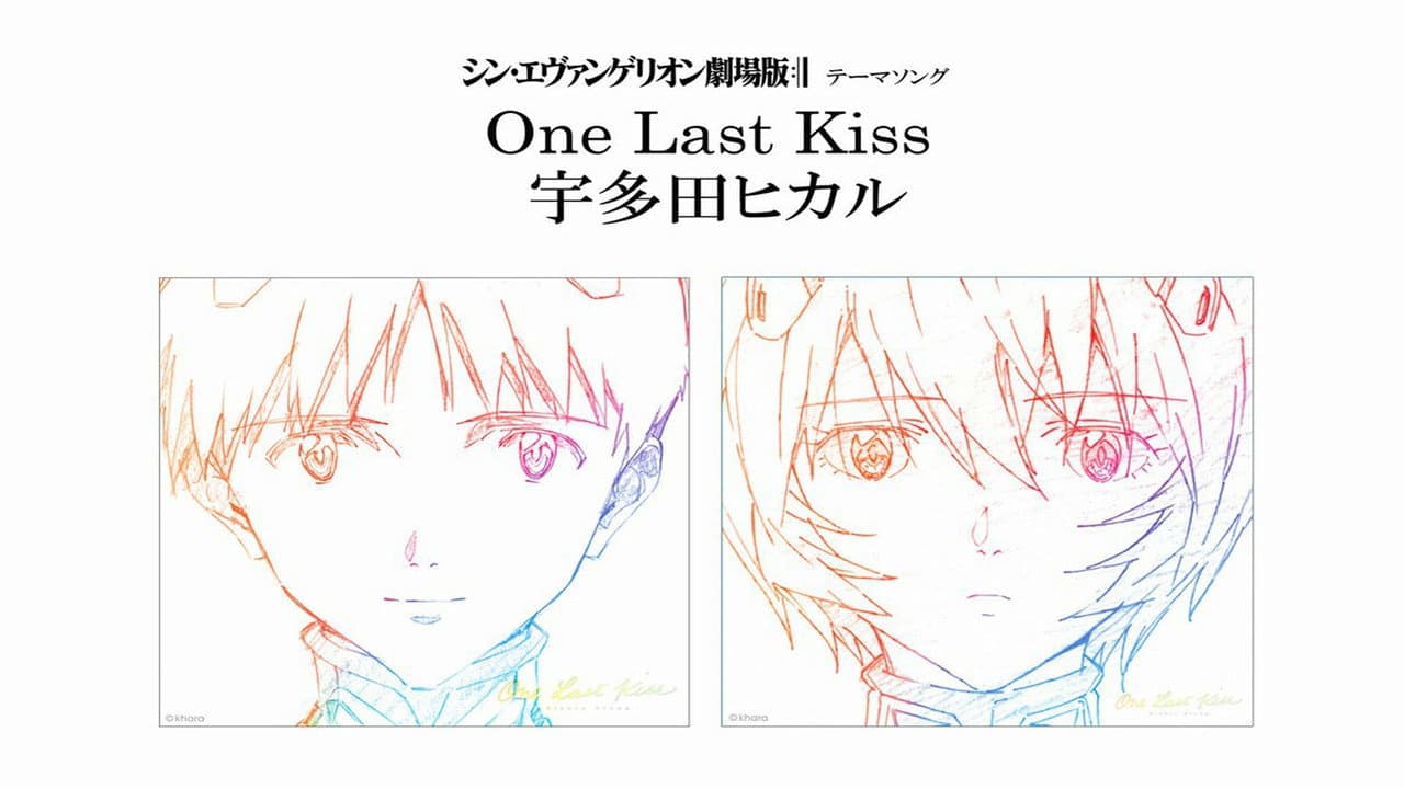 "One Last Kiss” for EVA EXTRA 30