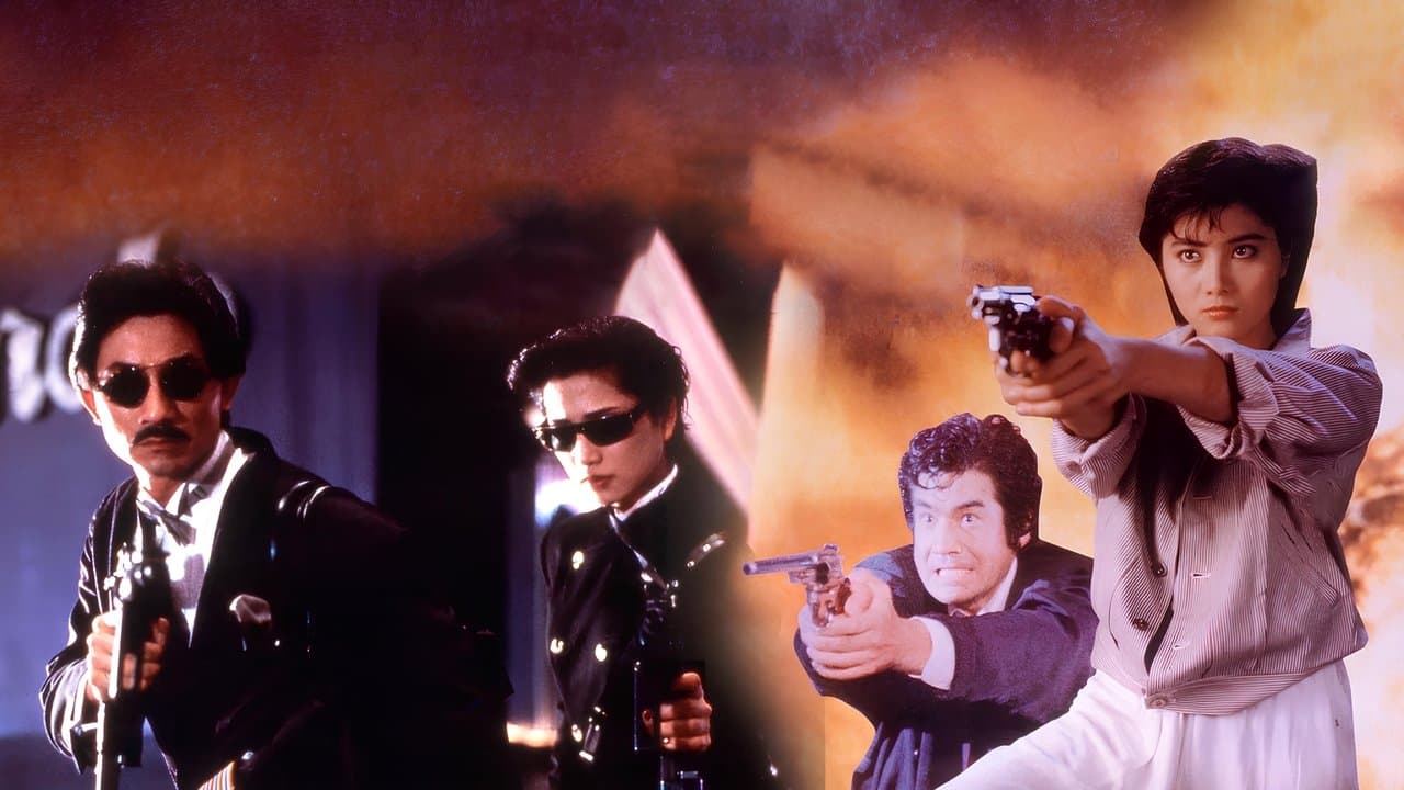 In the Line of Duty 3