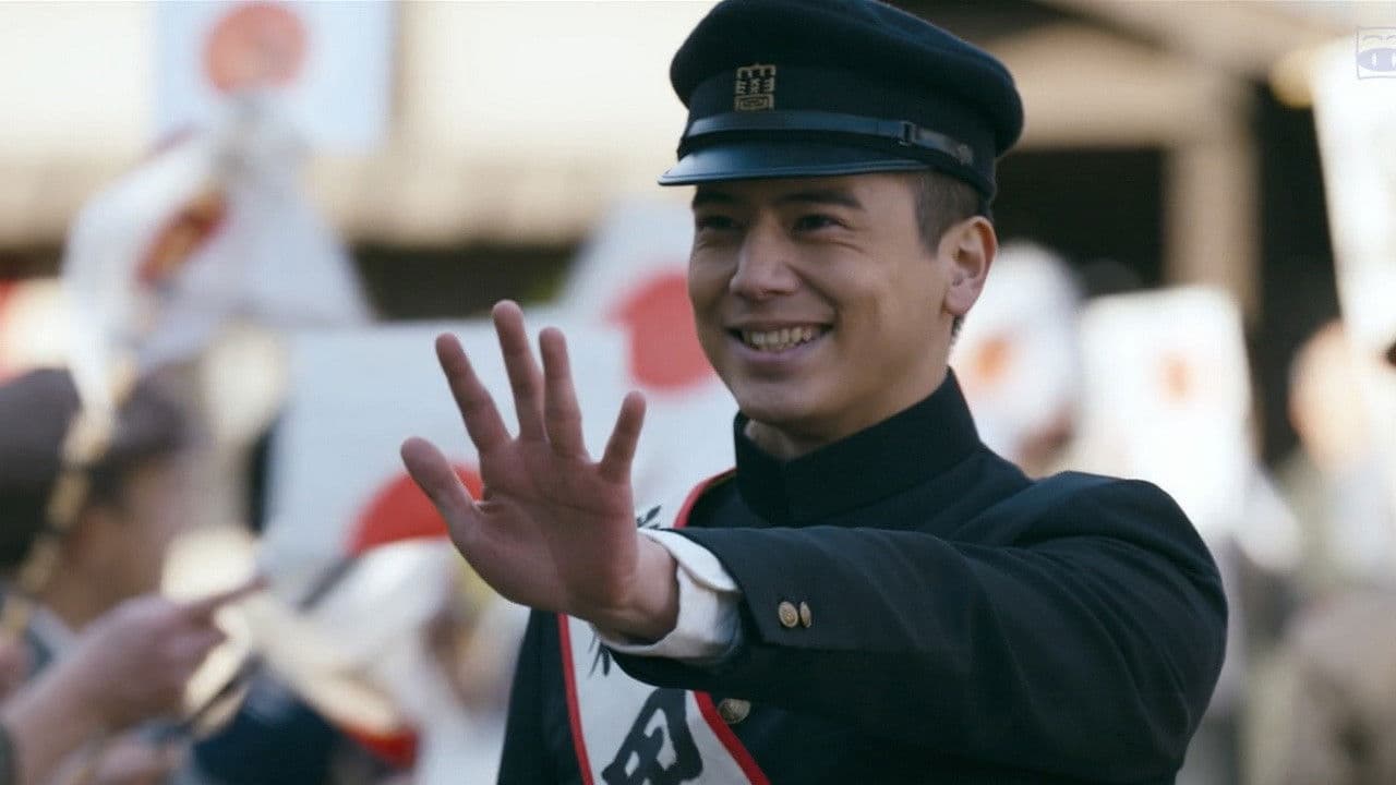 This Old Road -KONOMICHI-