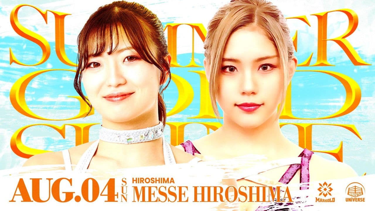 Marigold Summer Gold Shine 2024 ~ Day 7