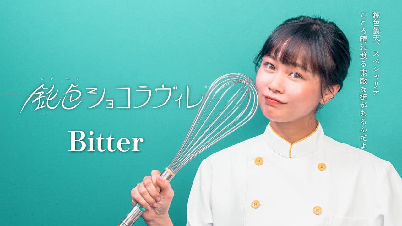 Nibiiro Shocolaville