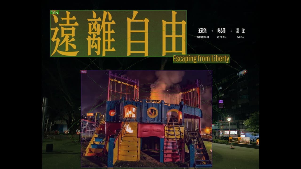 Escaping from Liberty