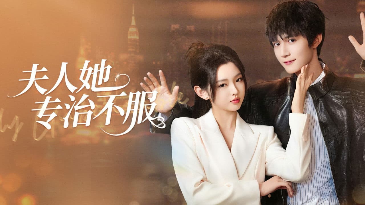 Wrapped the Playboy Around My Finger Power Couple