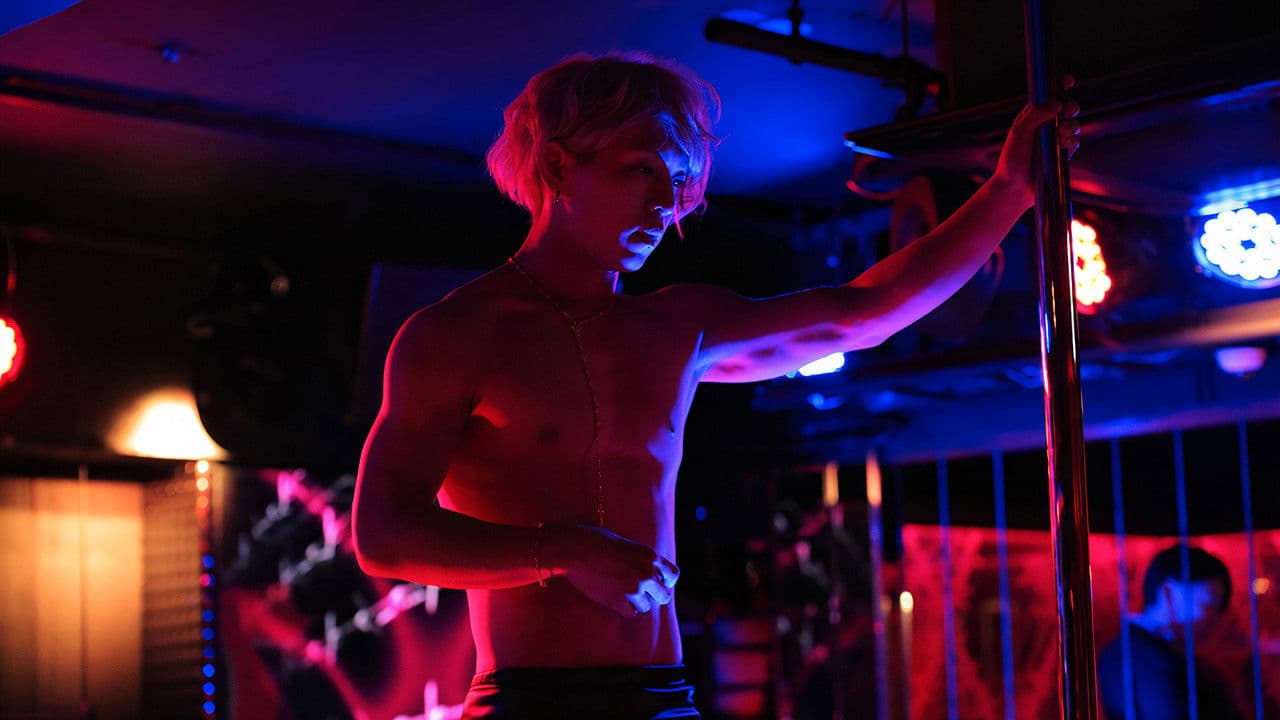 The Shortest Distance Is Round: Rain and Soda