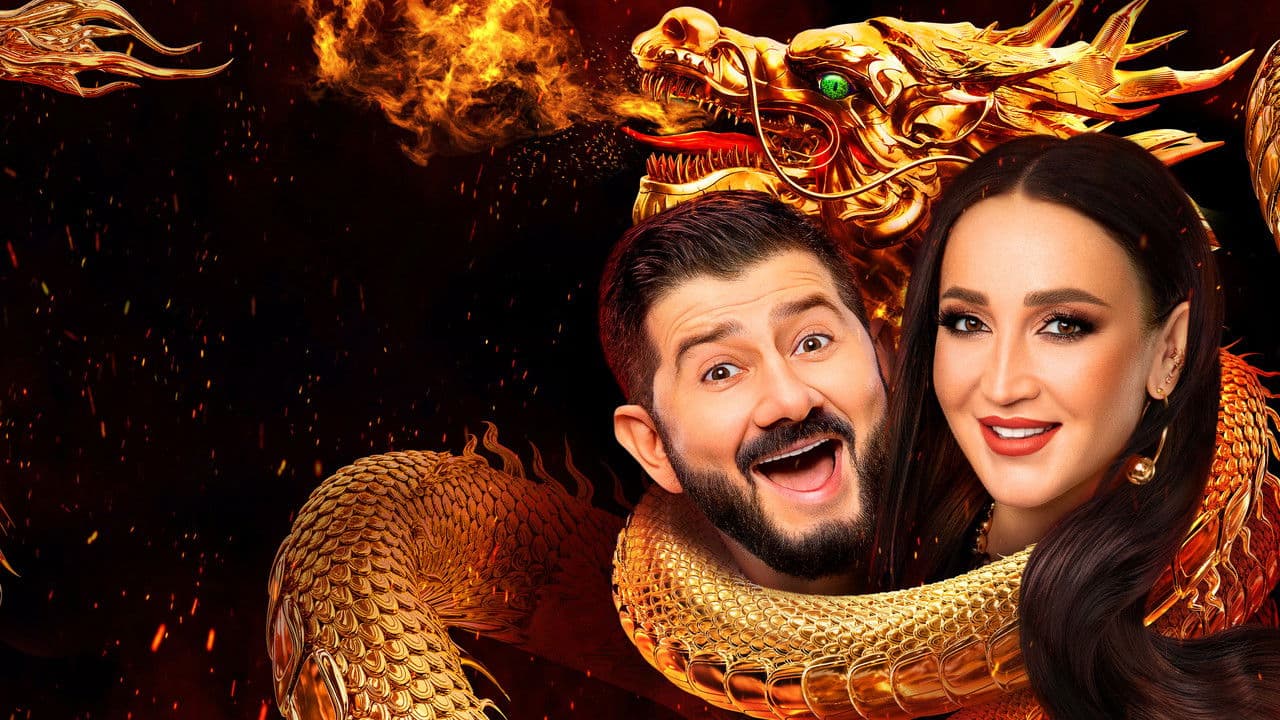 Сокровища императора