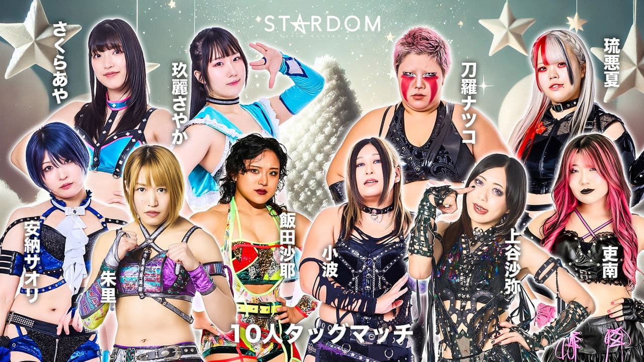 Stardom in Imabari-Ehime 2025