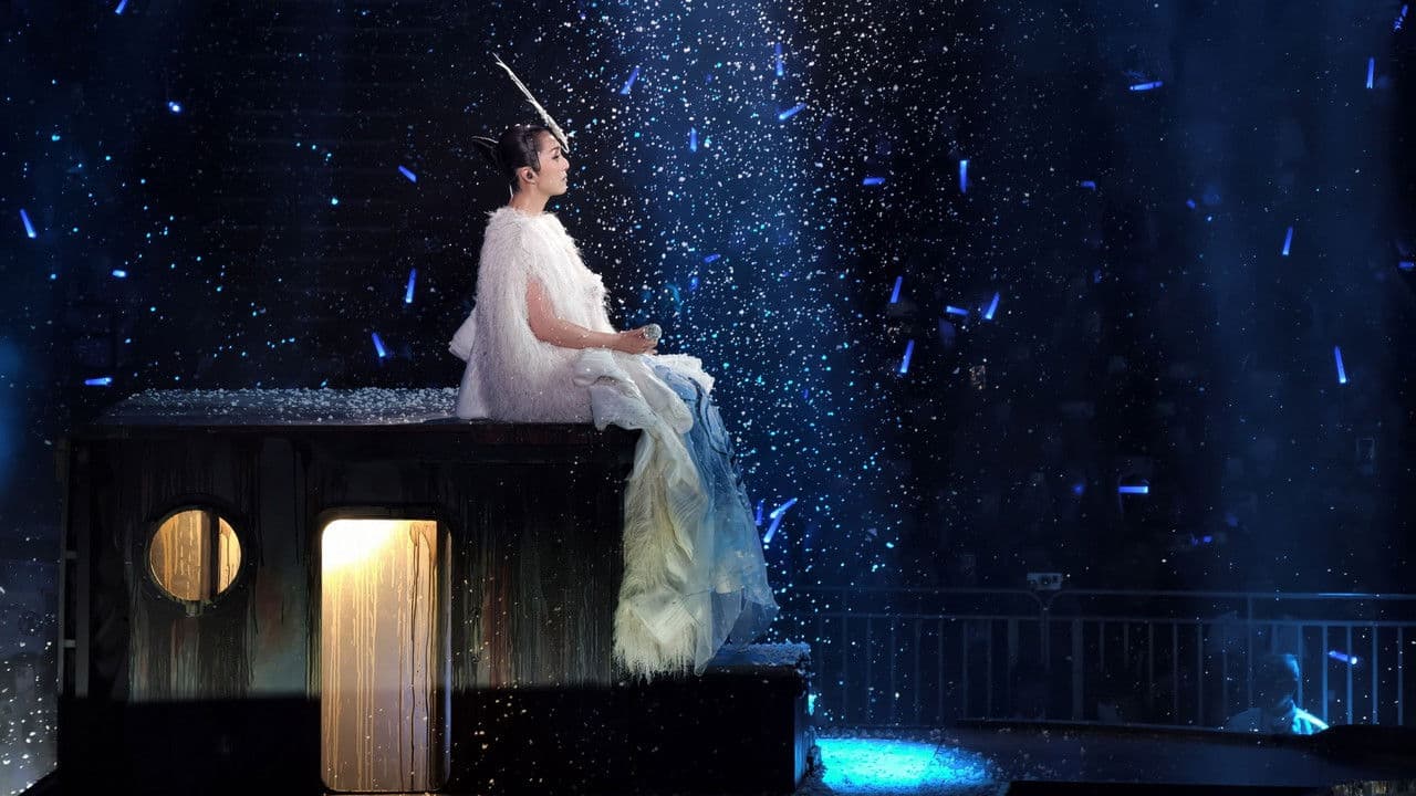 杨千嬅 Live MY LIVE 2025 演唱会