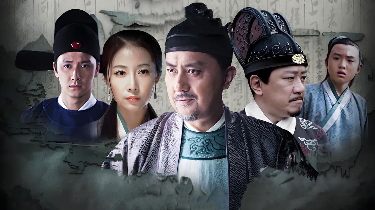 Postscript of Daming Procurator