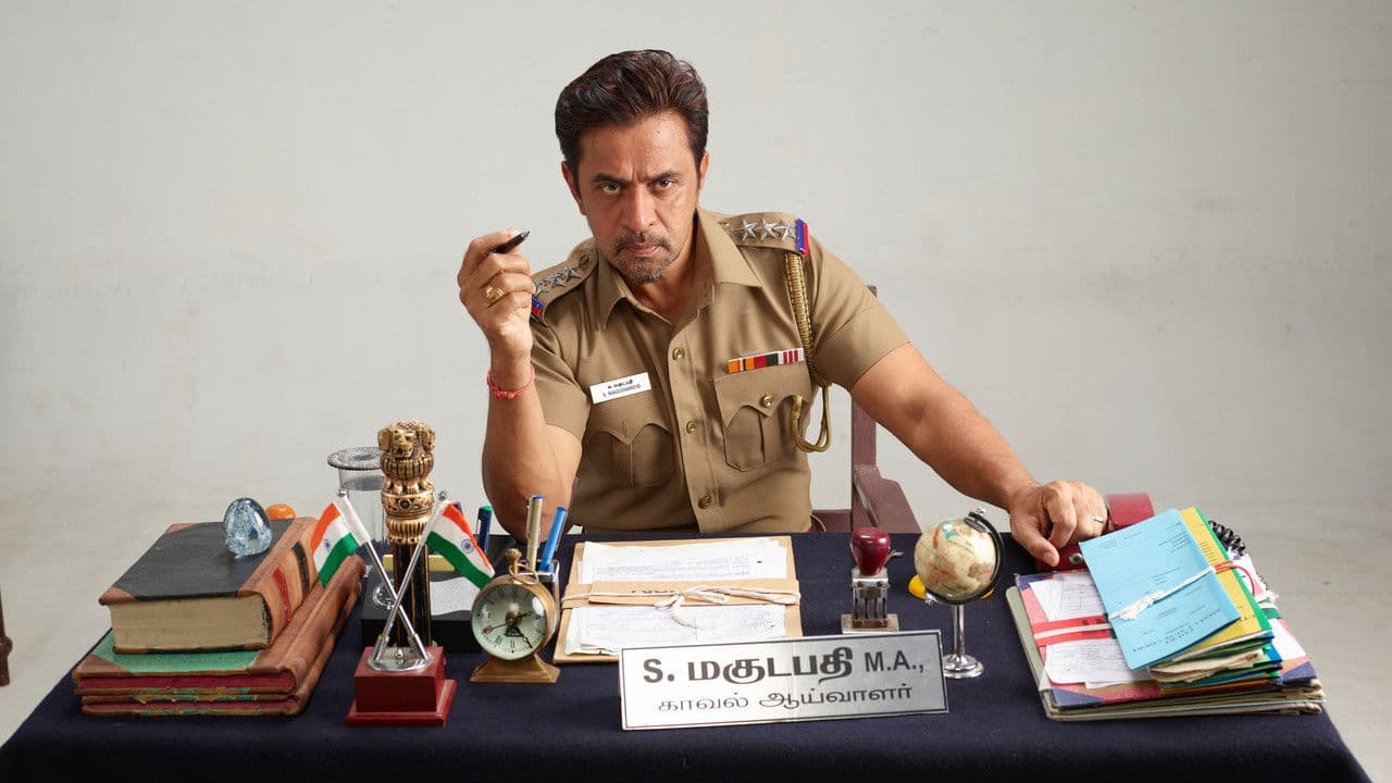 Theeyavar Kulaigal Nadunga