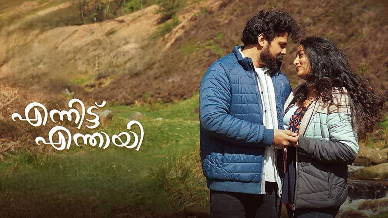 Ennittu Enthayi
