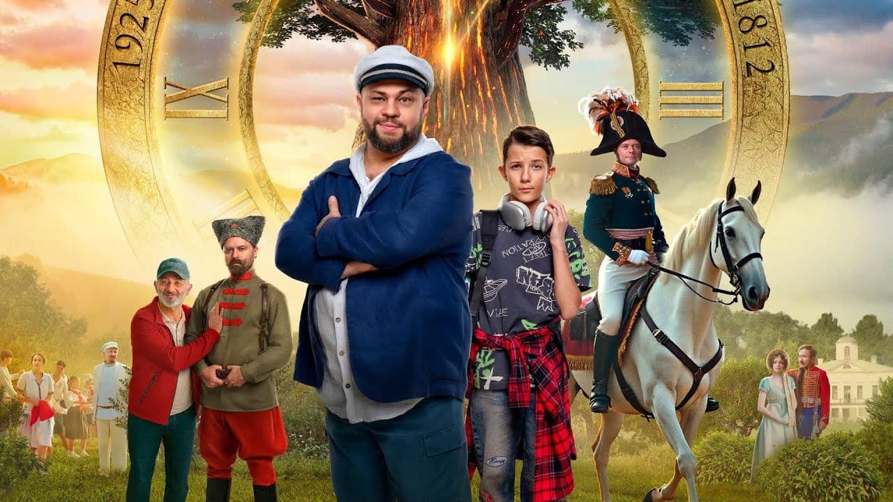 Artek: Through the Centuries