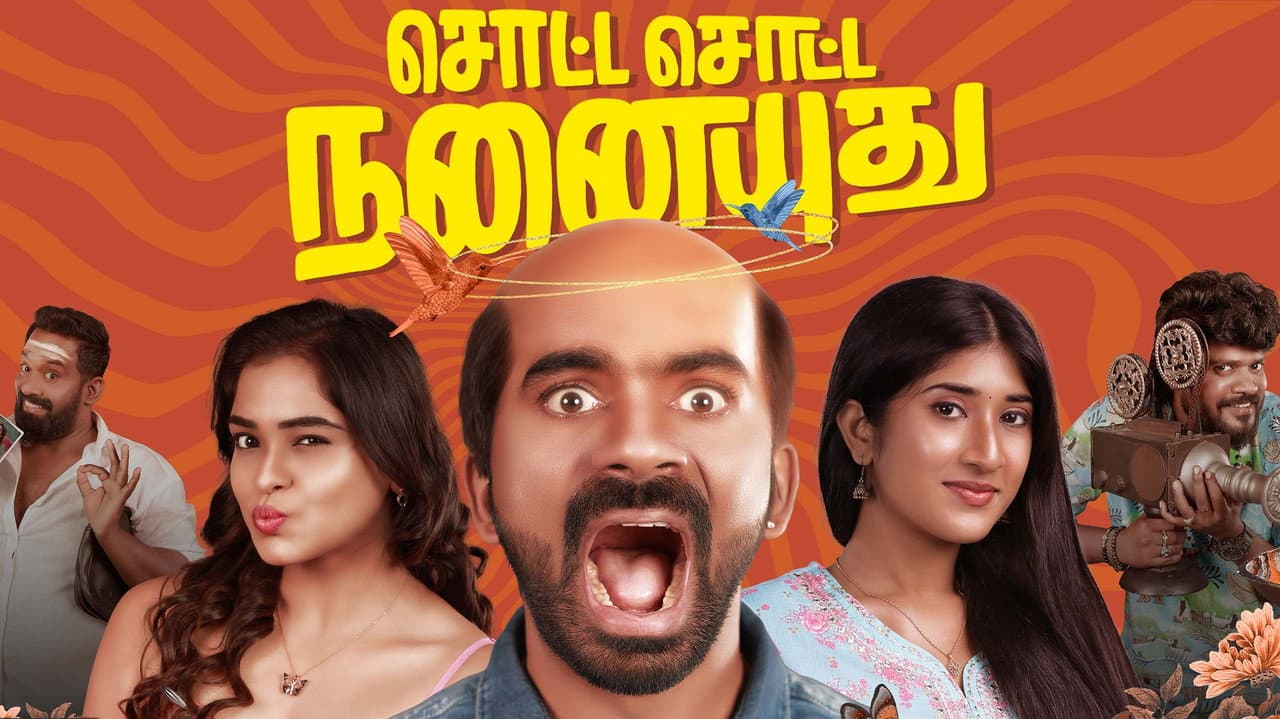 Sotta Sotta Nanaiyuthu