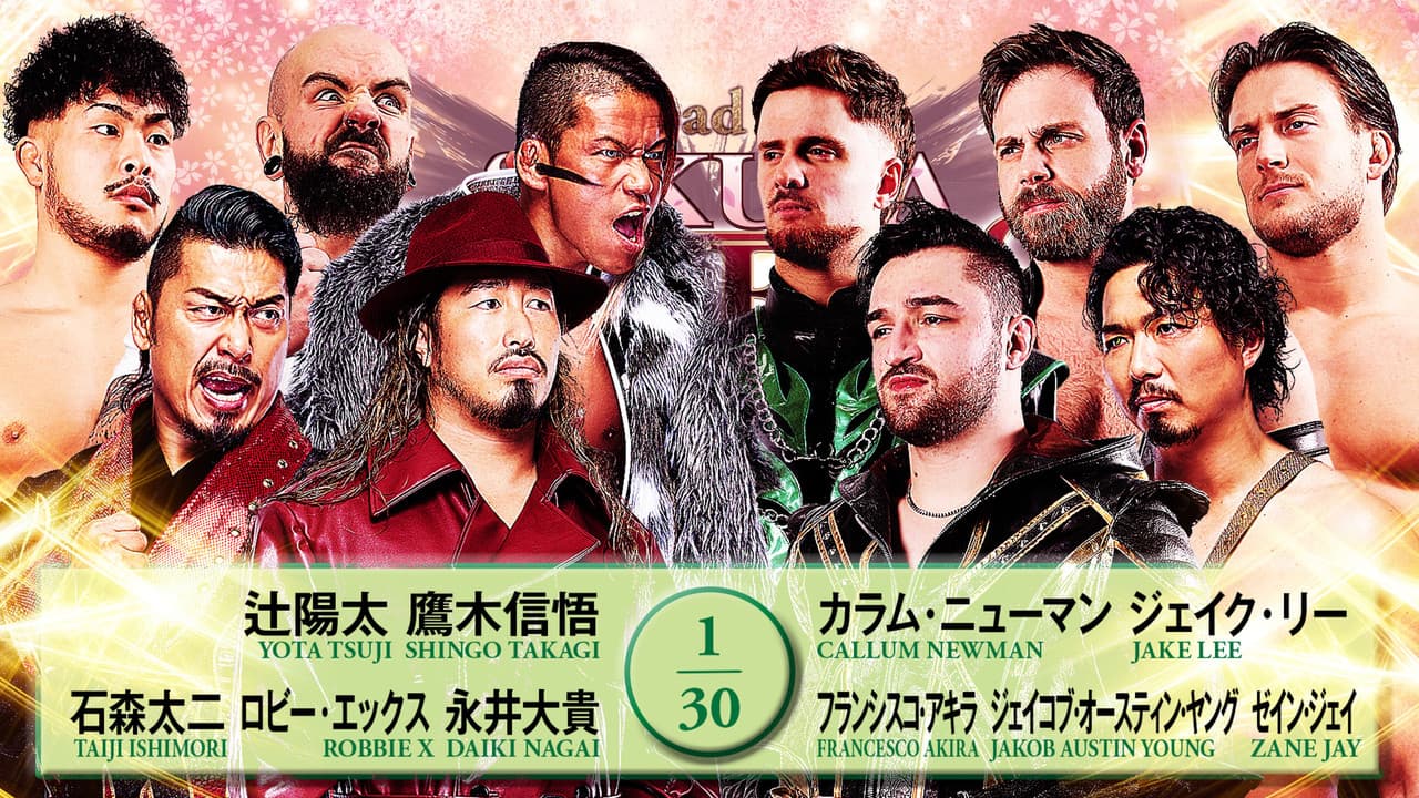 NJPW Road to Sakura Genesis 2026 - Day 1