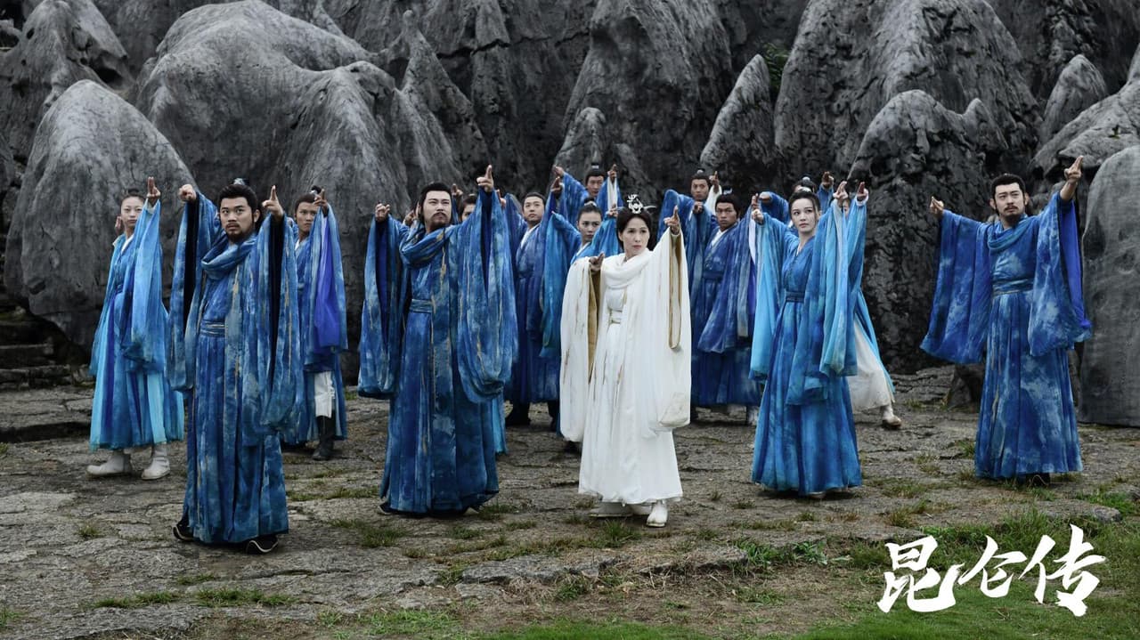 The legend of Qingcheng