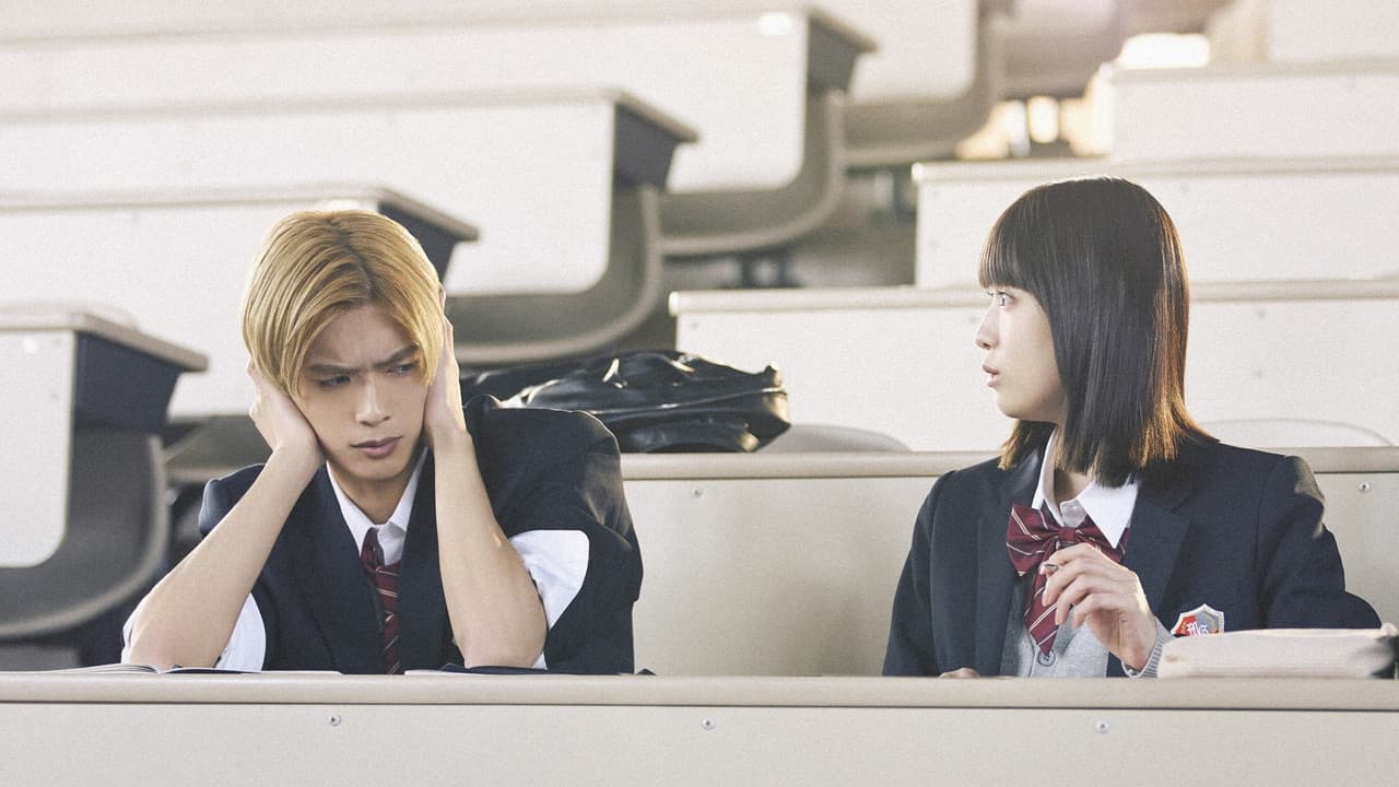 山口くんはワルくない