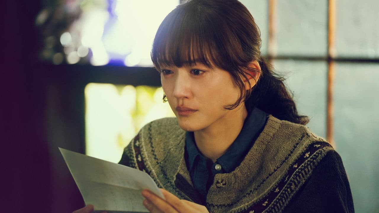 Hito wa Naze Love Letter wo Kaku no ka